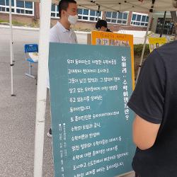2022수학 나눔 학교 사진