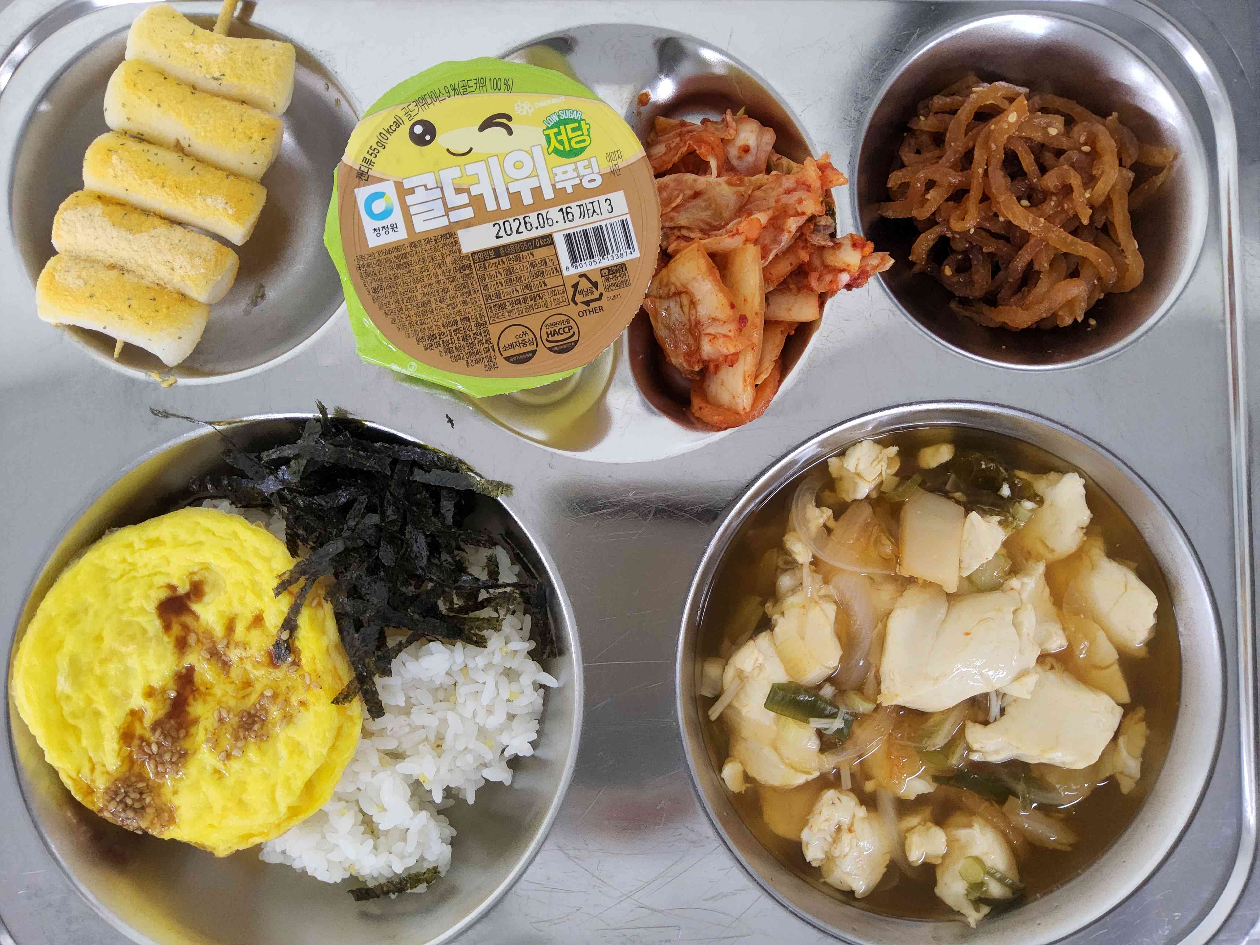 5.14.목 조식 사진